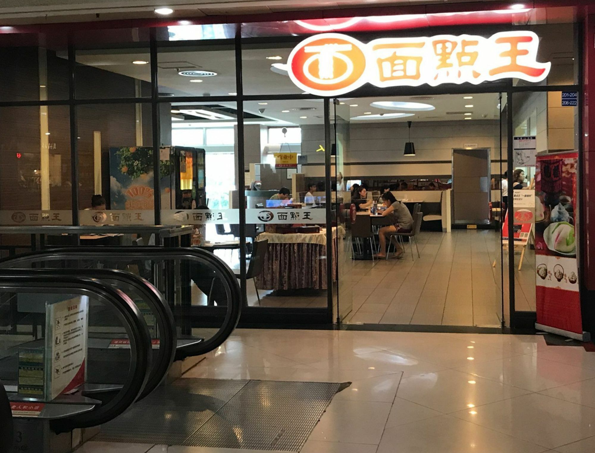 Zhongtian Hotel 선전 시 외부 사진