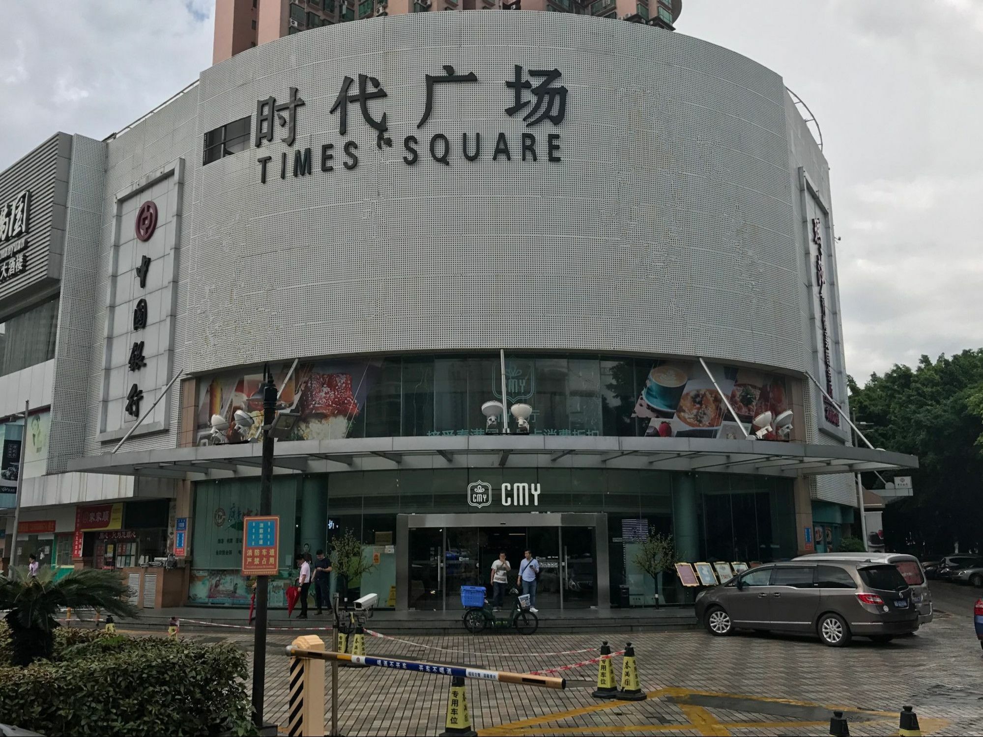 Zhongtian Hotel 선전 시 외부 사진