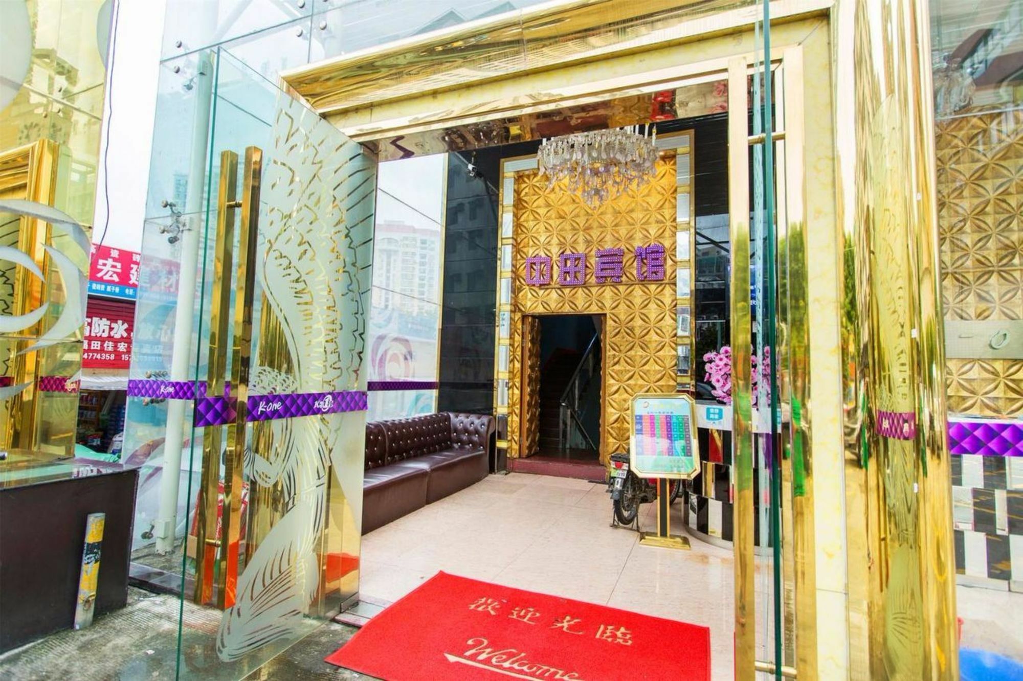 Zhongtian Hotel 선전 시 외부 사진